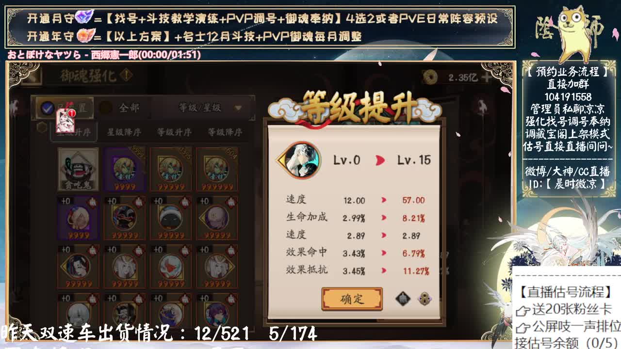 小赛季day2，鱼塘险恶万分 第11段