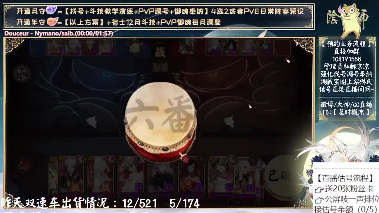 小赛季day2，鱼塘险恶万分 第12段