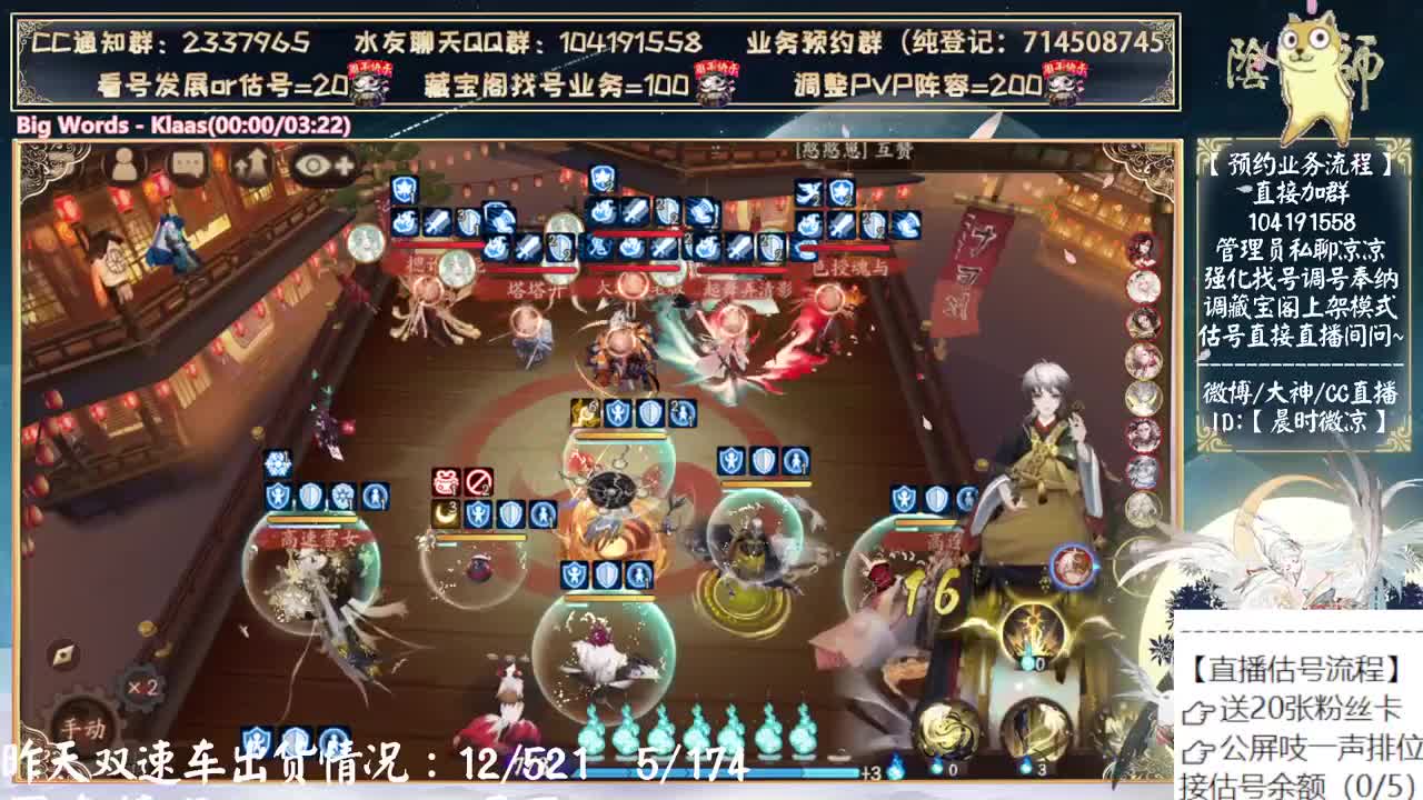 小赛季day2，鱼塘险恶万分 第1段