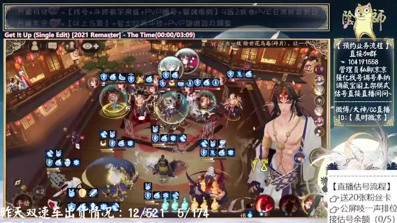 小赛季day2，鱼塘险恶万分 第2段