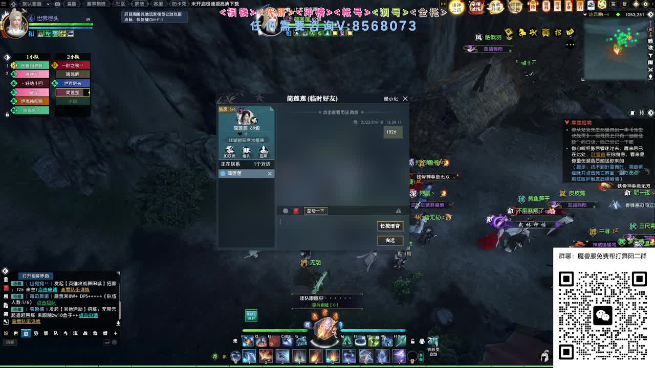魔兽服帮打舞阳 第1段