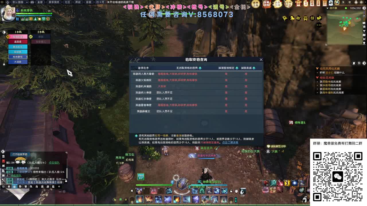 魔兽服帮打舞阳 第6段