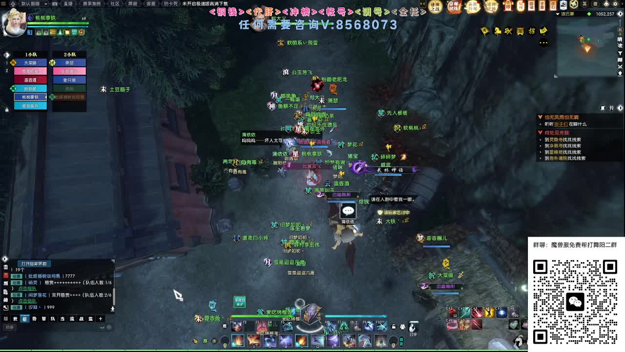 魔兽服帮打舞阳 第7段