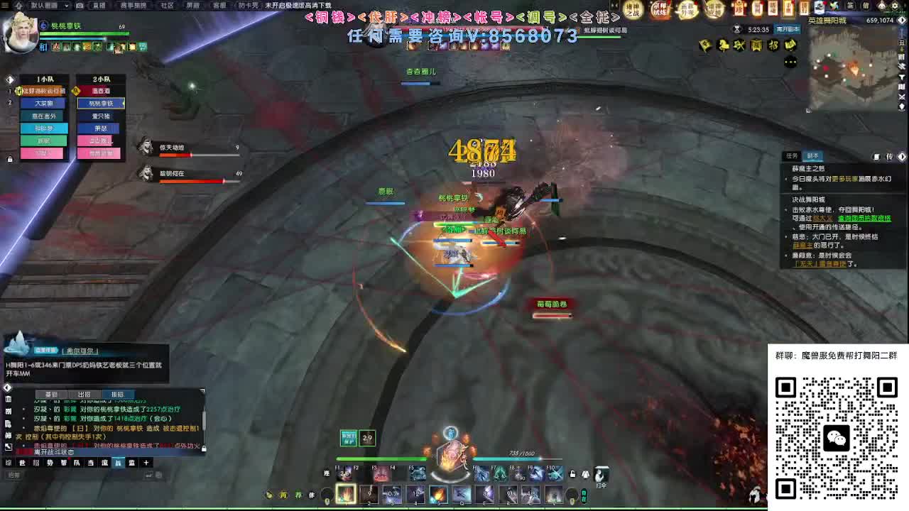 魔兽服帮打舞阳 第8段