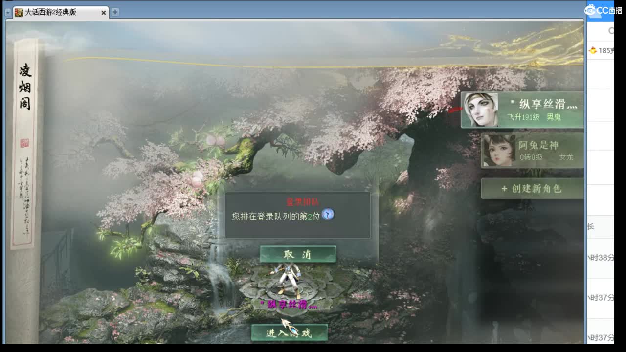 估价配装细心负责的主播 第7段