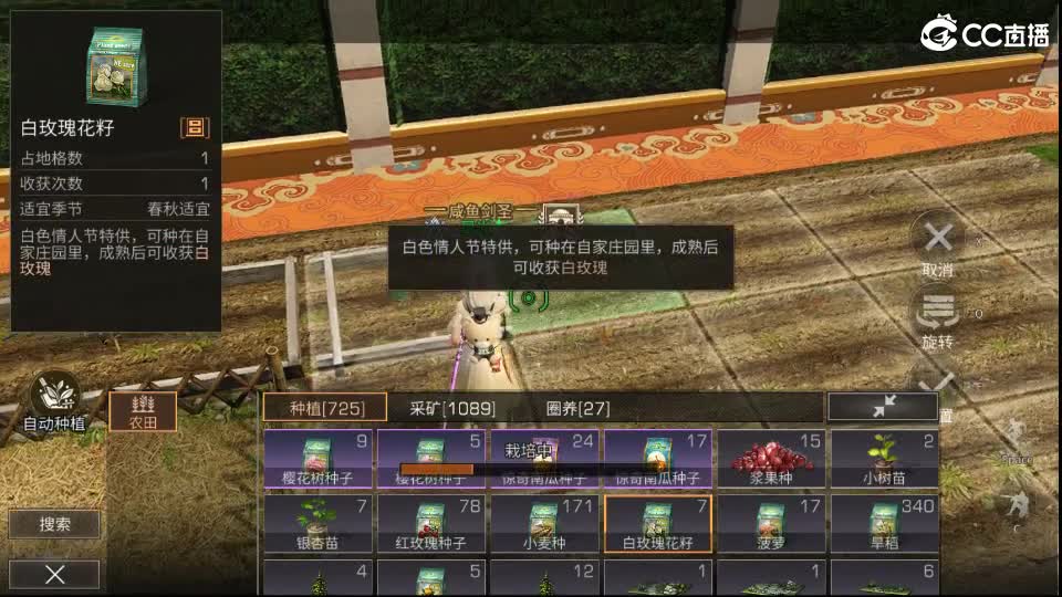 混子 第1段