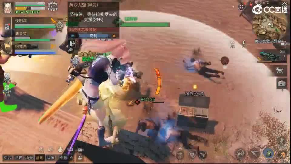 混子 第2段