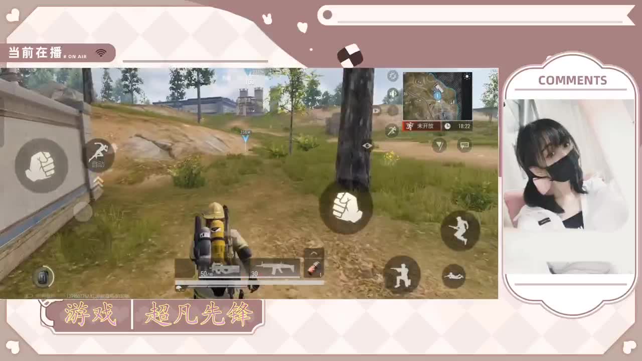 新人主播请多指教 第1段