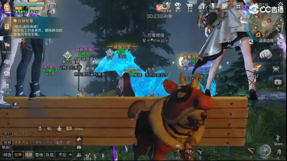 混子 第12段