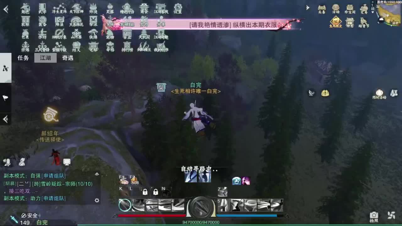 打工人 第1段