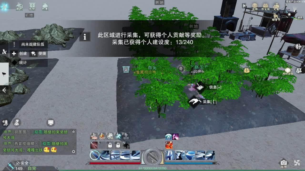 打工人 第3段