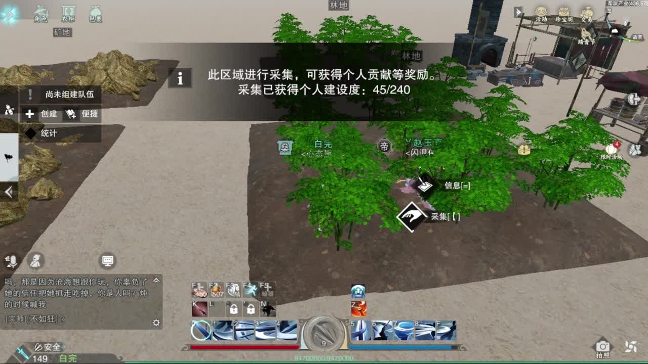 打工人 第4段