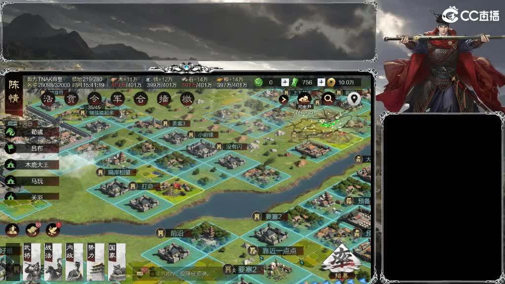 整个晋西北乱成了一锅粥 第2段