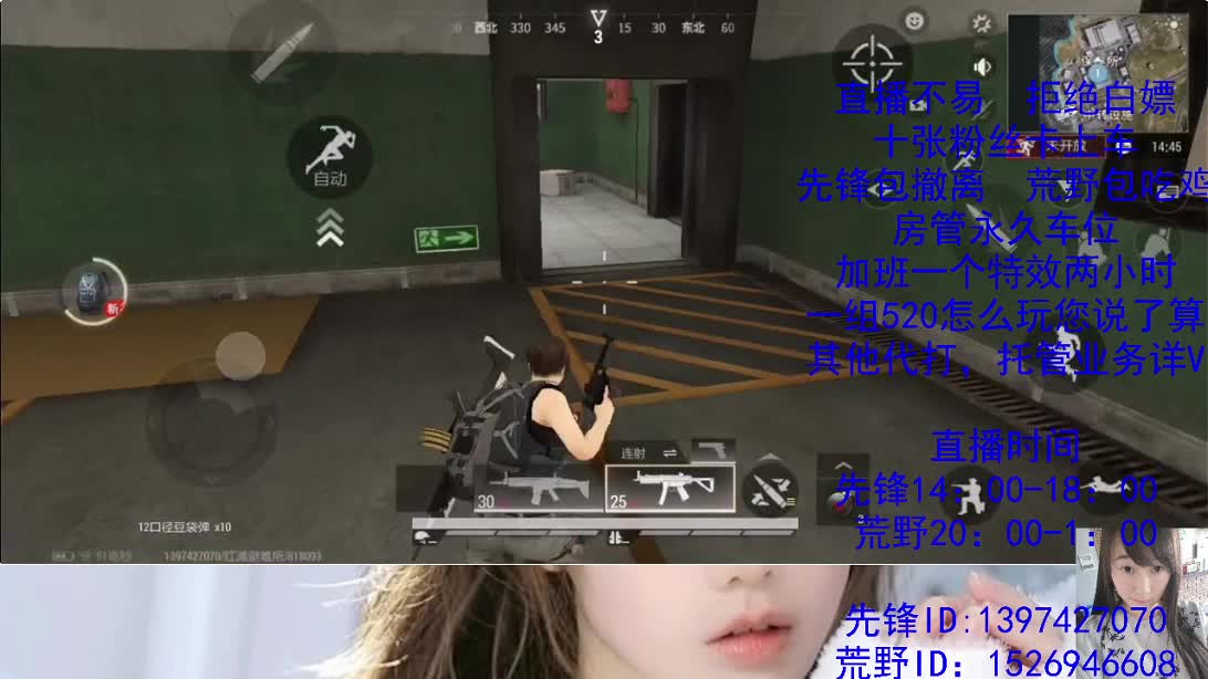 努力捡垃圾的一天 第3段
