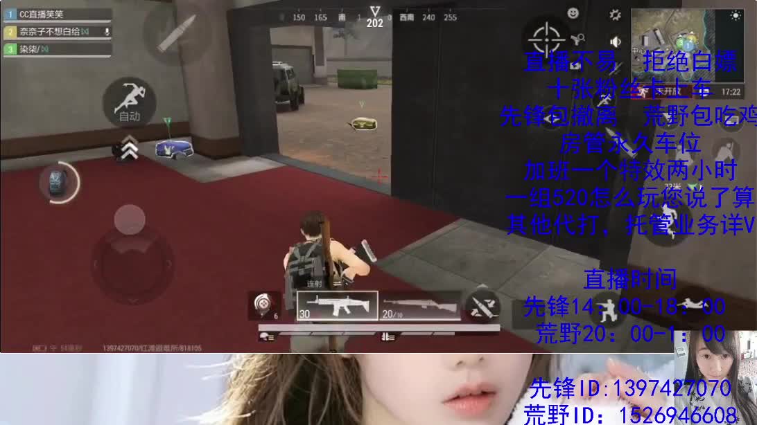 努力捡垃圾的一天 第4段