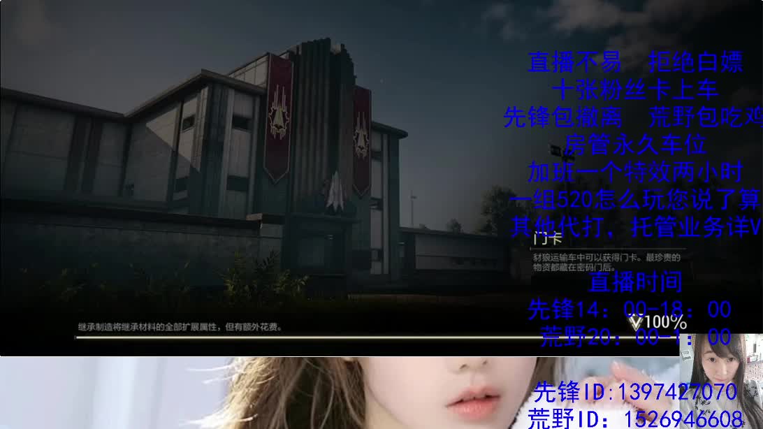 努力捡垃圾的一天 第5段