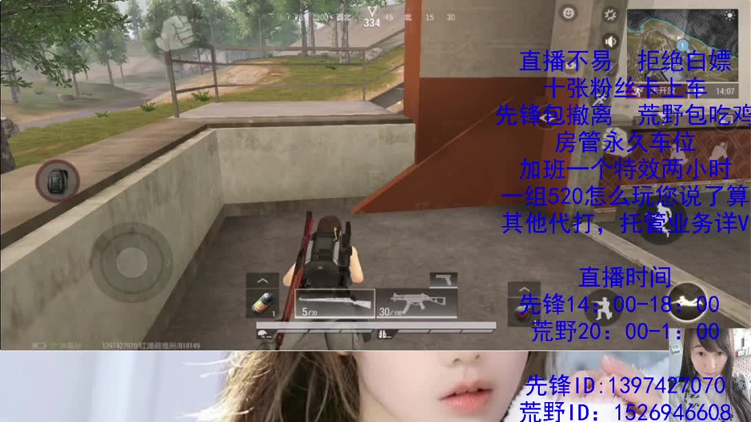 努力捡垃圾的一天 第6段