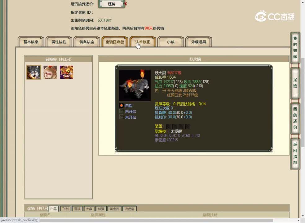 20230418飞花逐月169男人