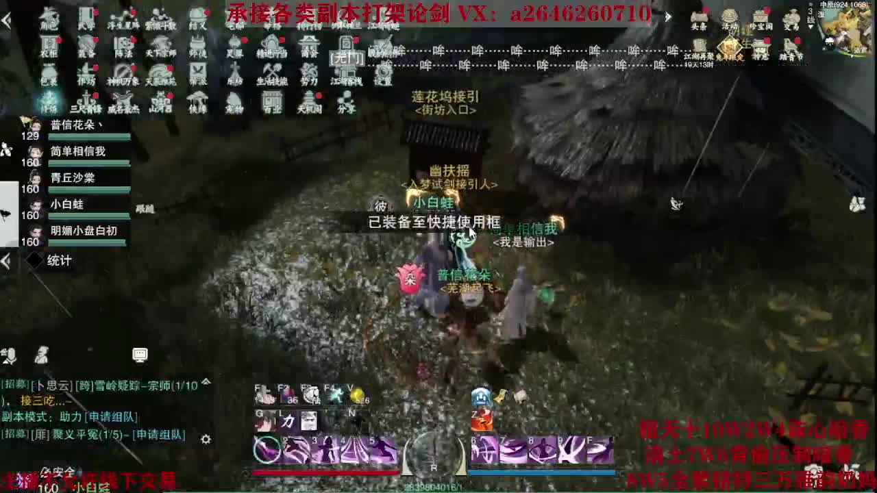 震惊！小伙TCY居然半夜做了这些？ 第1段