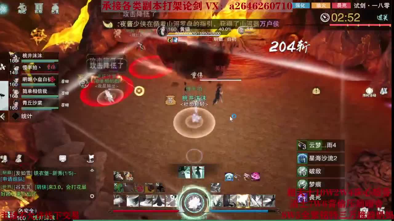 震惊！小伙TCY居然半夜做了这些？ 第2段