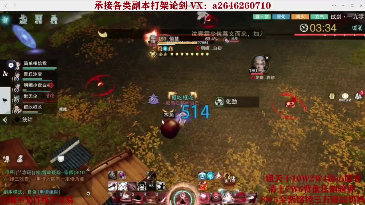 震惊！小伙TCY居然半夜做了这些？ 第4段