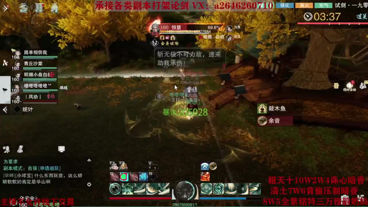 震惊！小伙TCY居然半夜做了这些？ 第5段