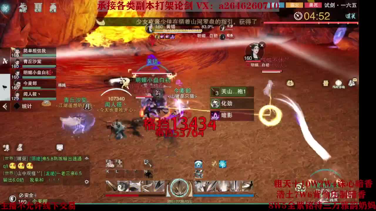 震惊！小伙TCY居然半夜做了这些？ 第6段