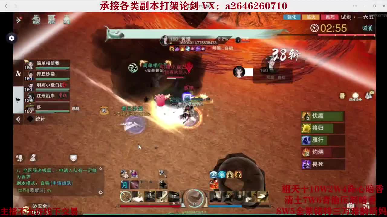 震惊！小伙TCY居然半夜做了这些？ 第7段