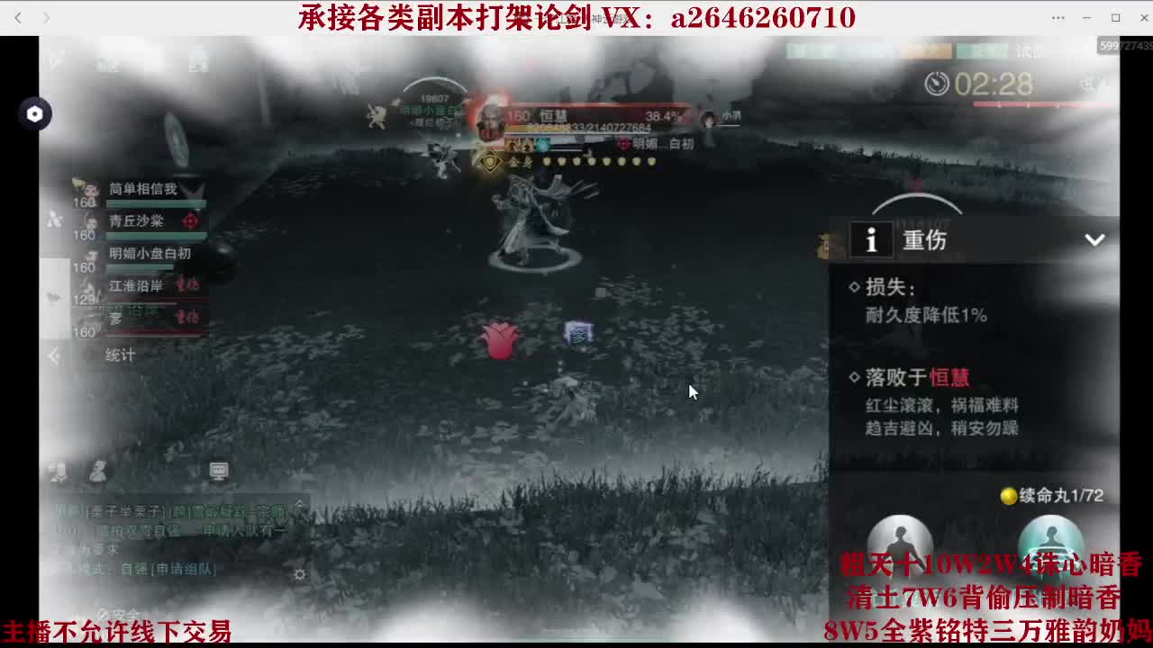 震惊！小伙TCY居然半夜做了这些？ 第8段