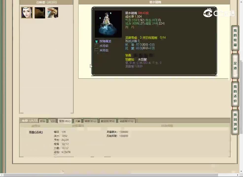 20230418牛转乾坤172男人