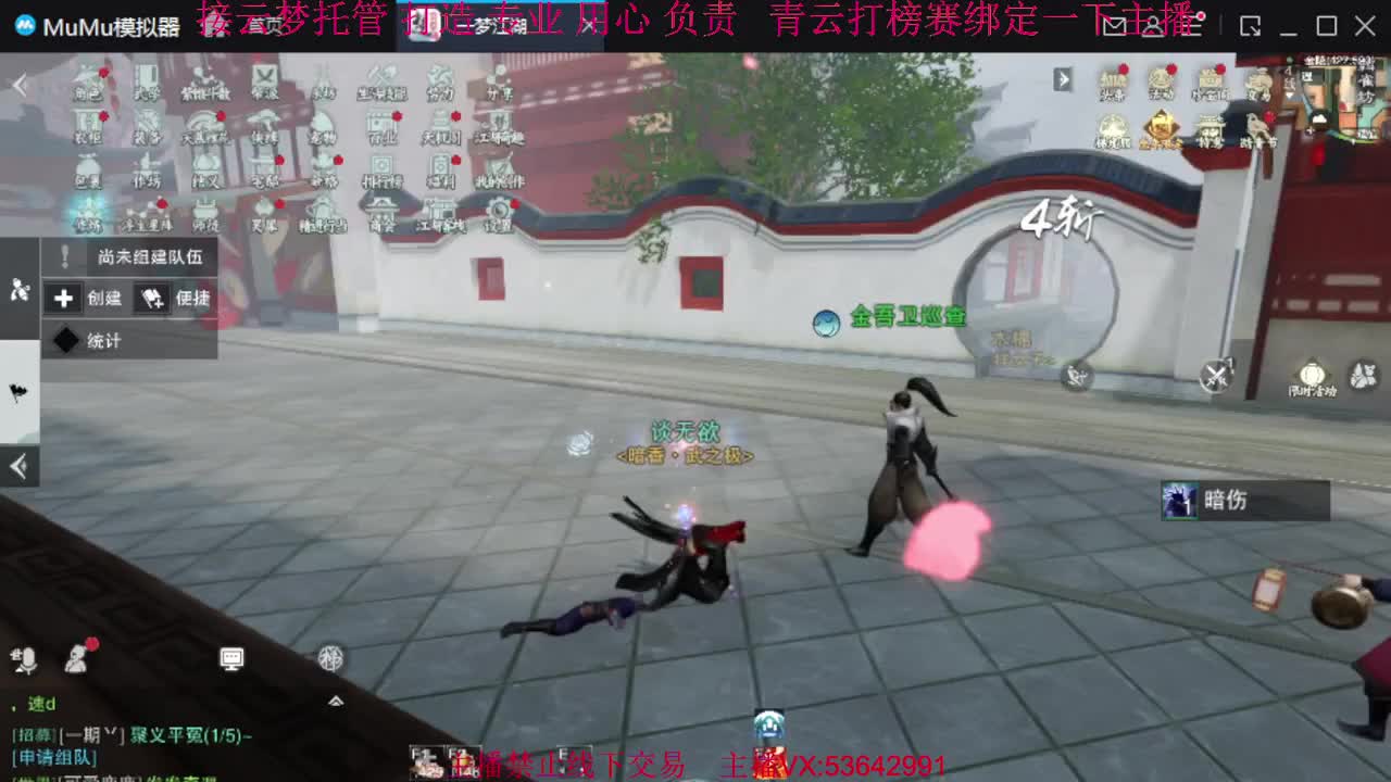 粉丝少 好下手 第1段
