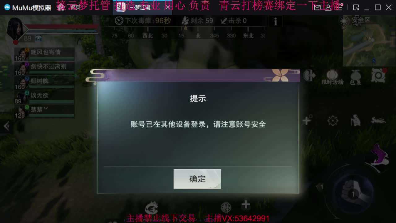 粉丝少 好下手 第2段