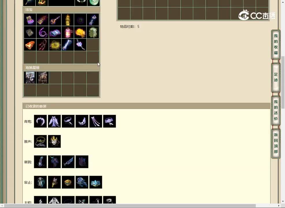 20230418锦绣山河180女龙