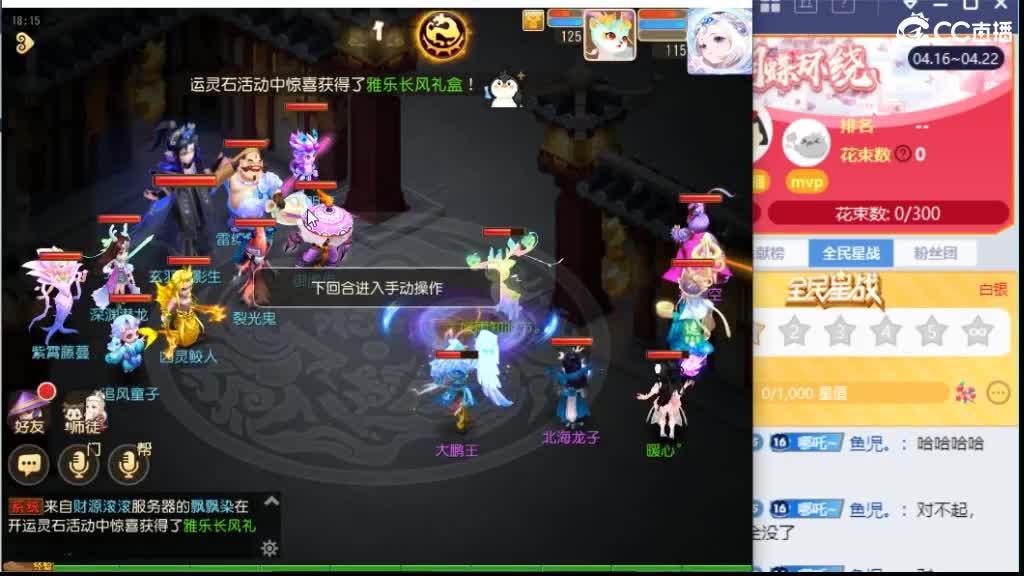 打打蜃境 研究一下 第1段