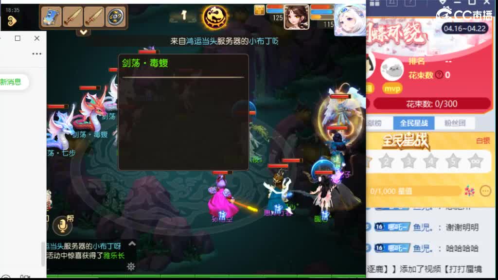打打蜃境 研究一下 第2段