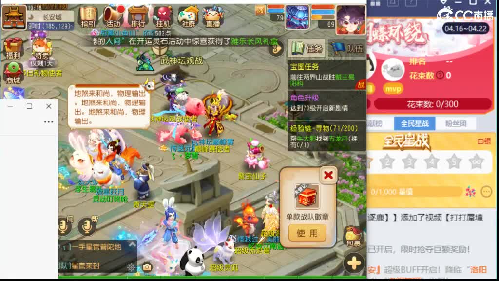 打打蜃境 研究一下 第3段