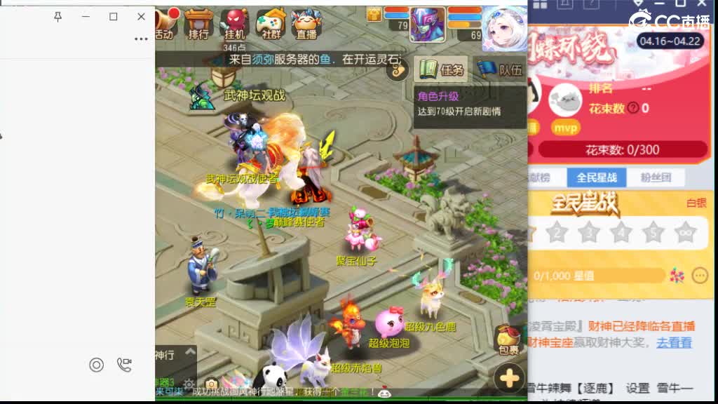 打打蜃境 研究一下 第4段