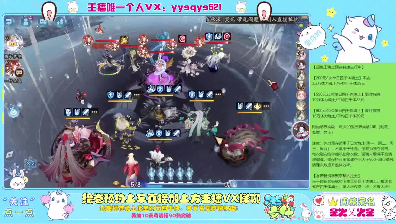 接赛季低保，本服前百，世界前百 第2段