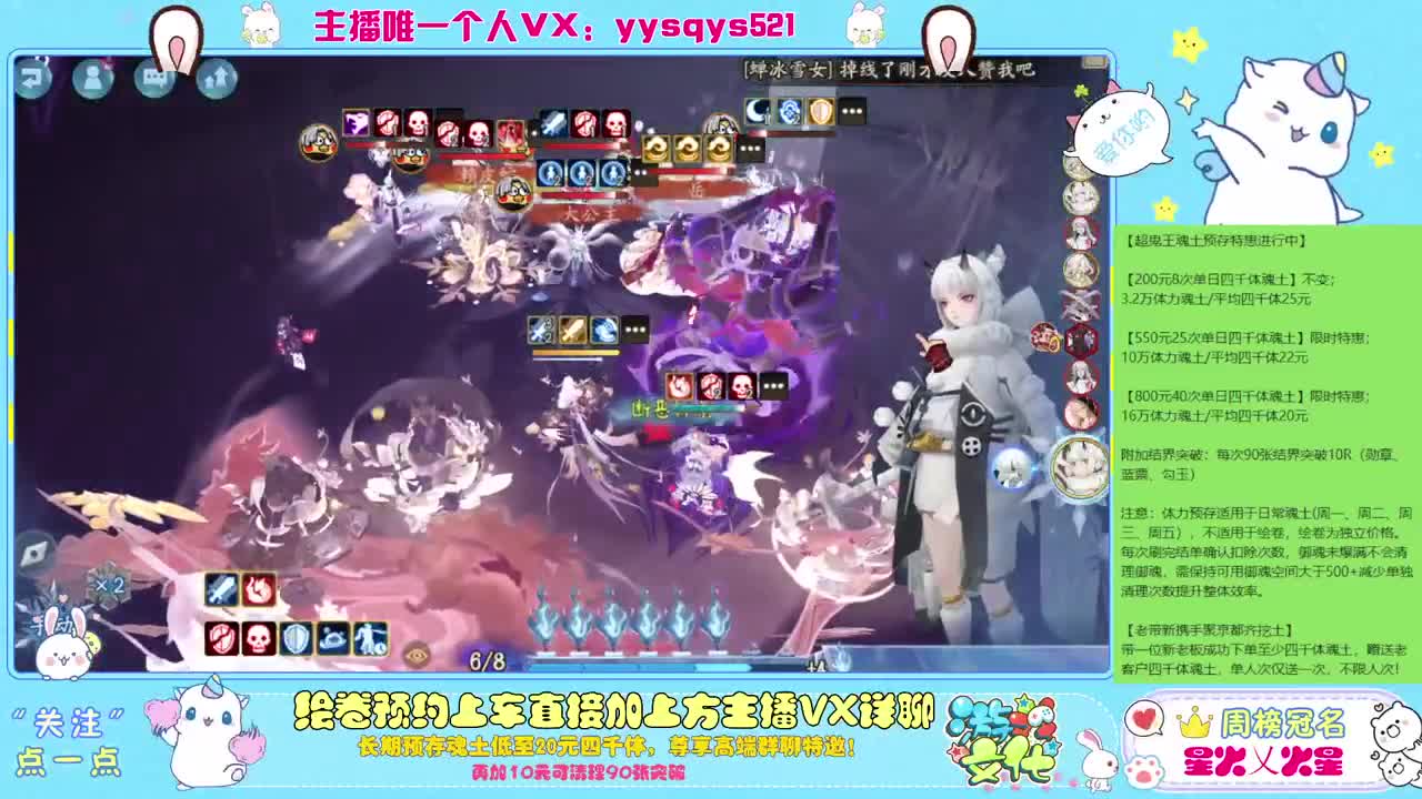 接赛季低保，本服前百，世界前百 第3段