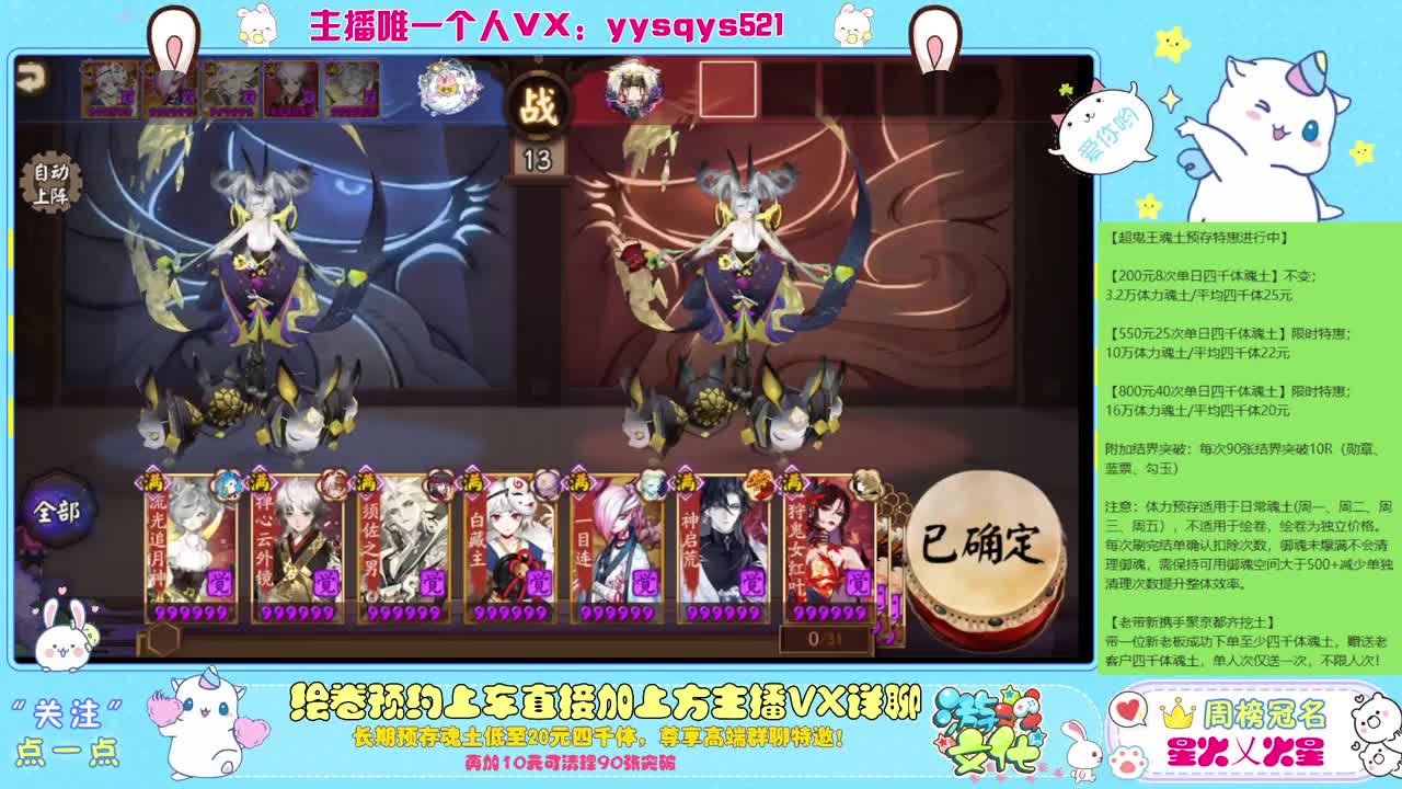 接赛季低保，本服前百，世界前百 第4段