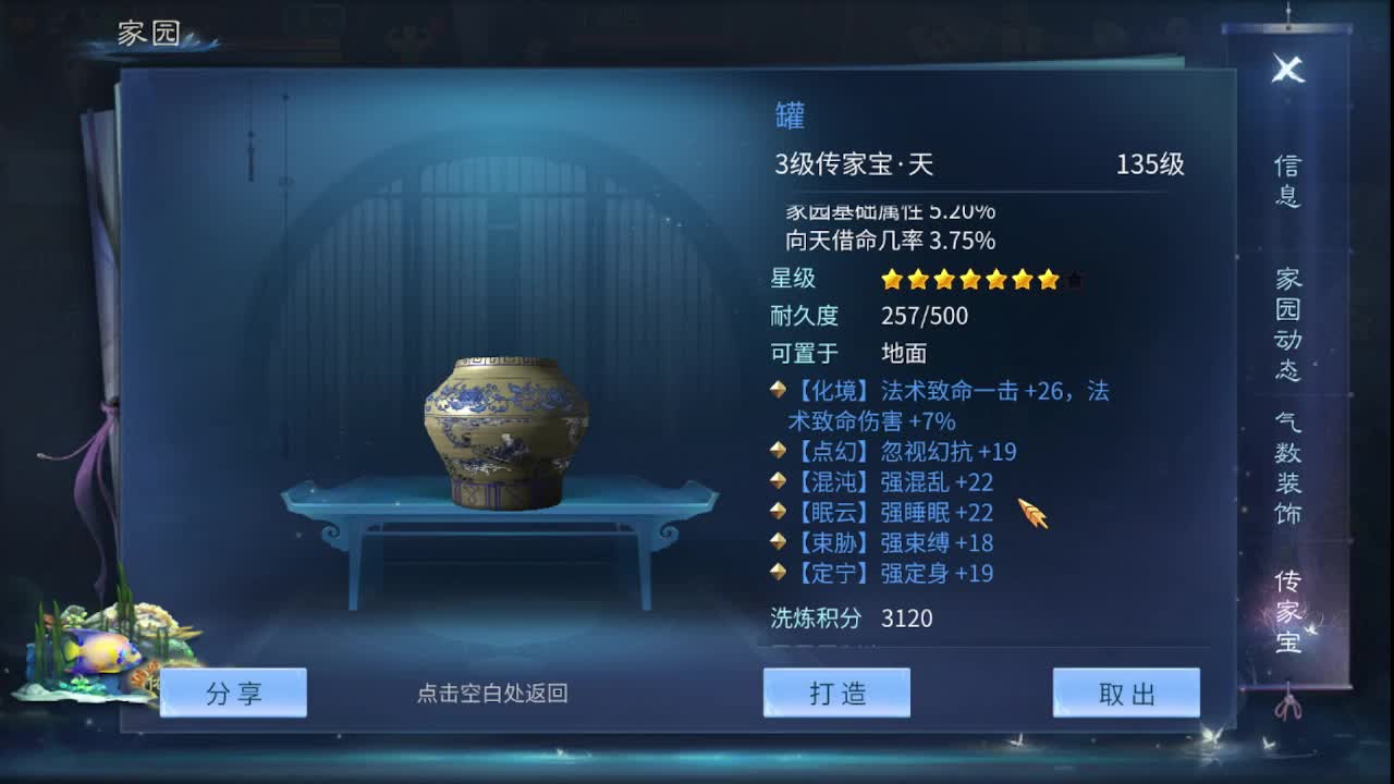 佳话连篇0418 第2段