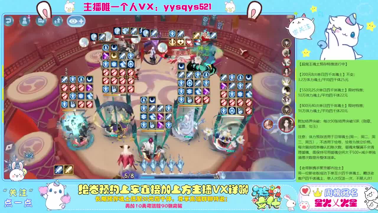 接赛季低保，本服前百，世界前百 第5段