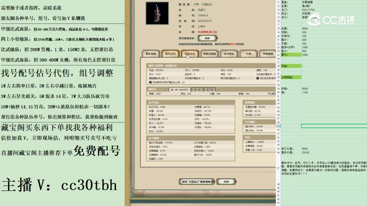 2023-04-18 20-01-12男鬼
