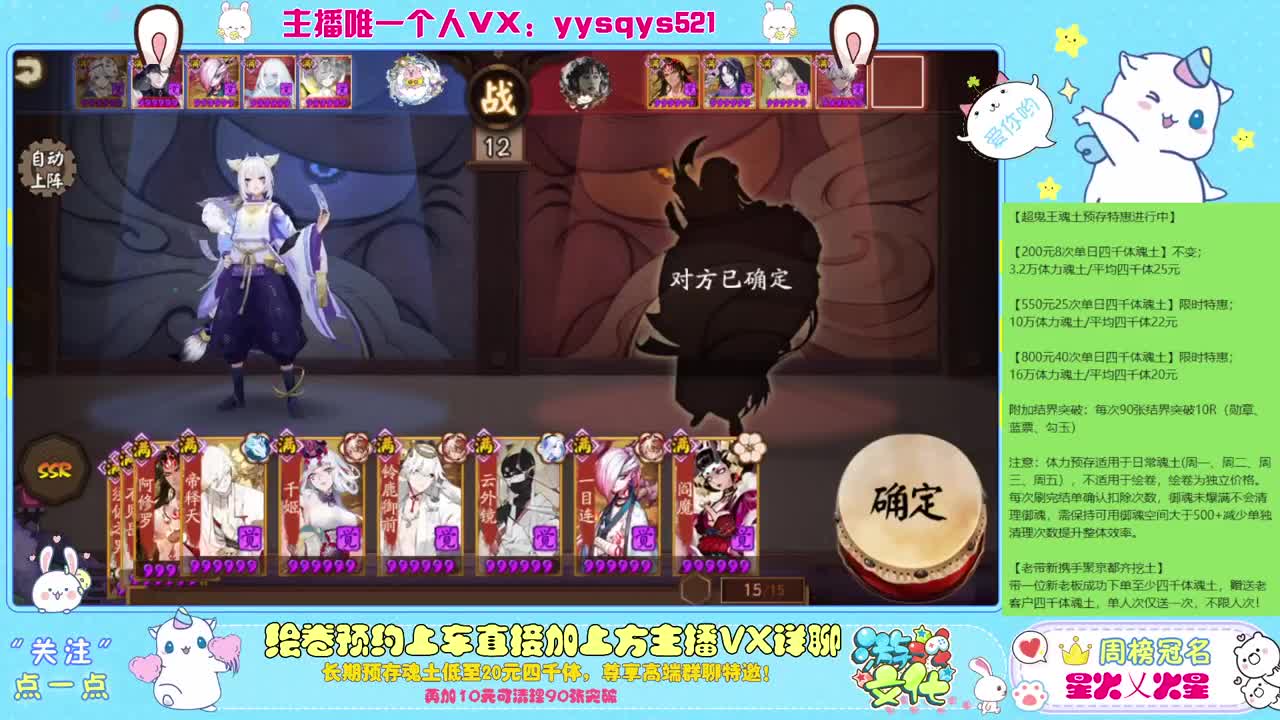 接赛季低保，本服前百，世界前百 第6段