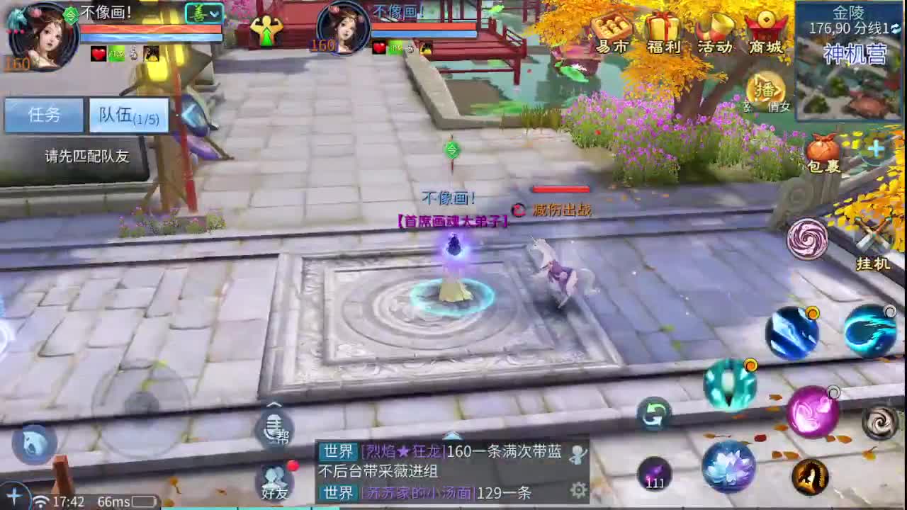 佳话连篇0418 第5段