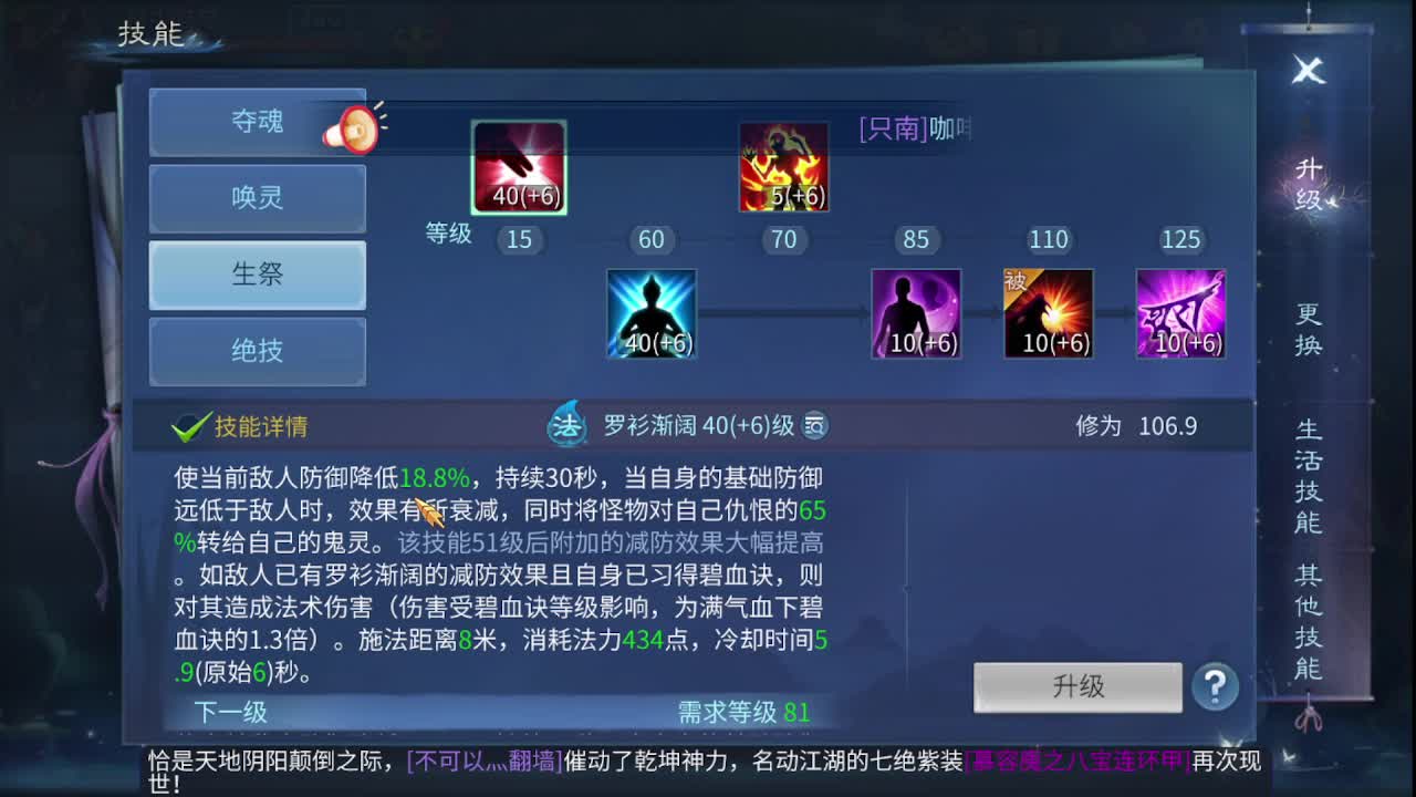 佳话连篇0418 第6段