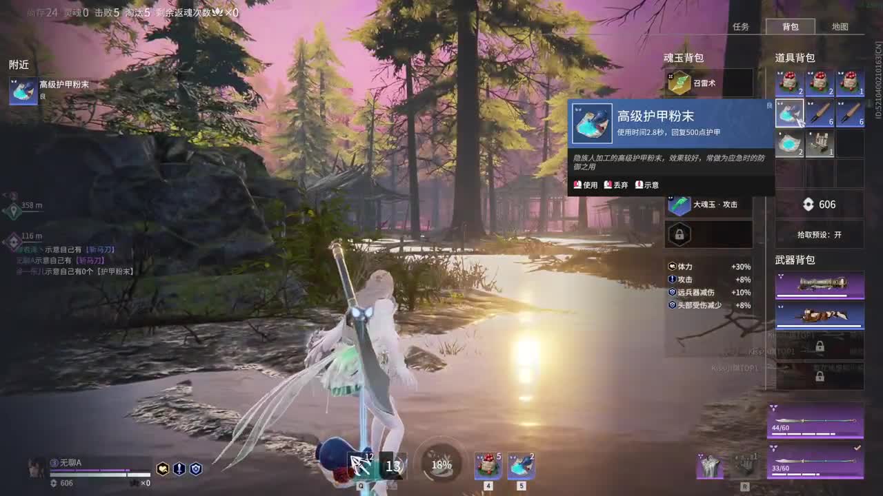 可以刷一毛嘛！不想我们连一毛钱关系都没 第8段