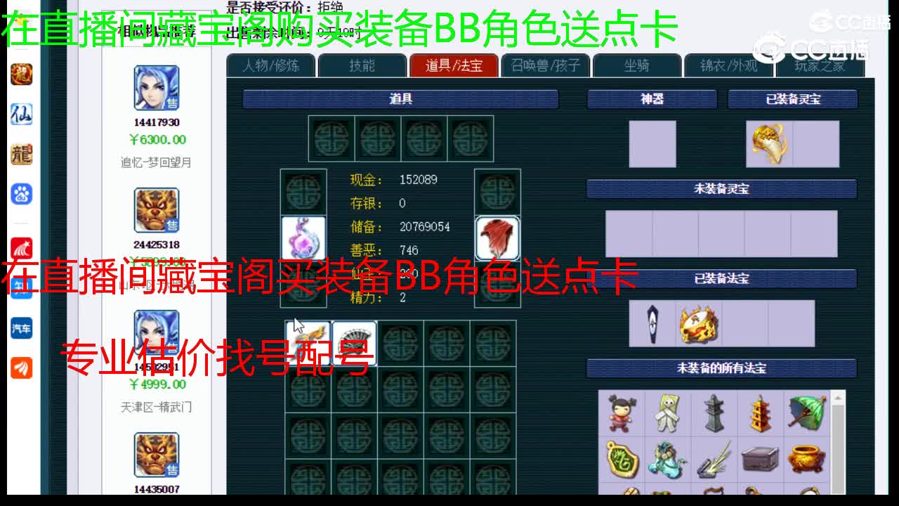【主播点评】狮驼岭