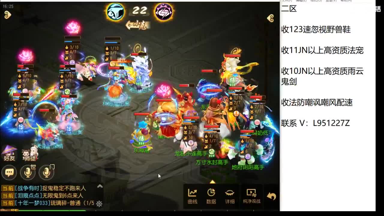 第几分析师？ 第1段