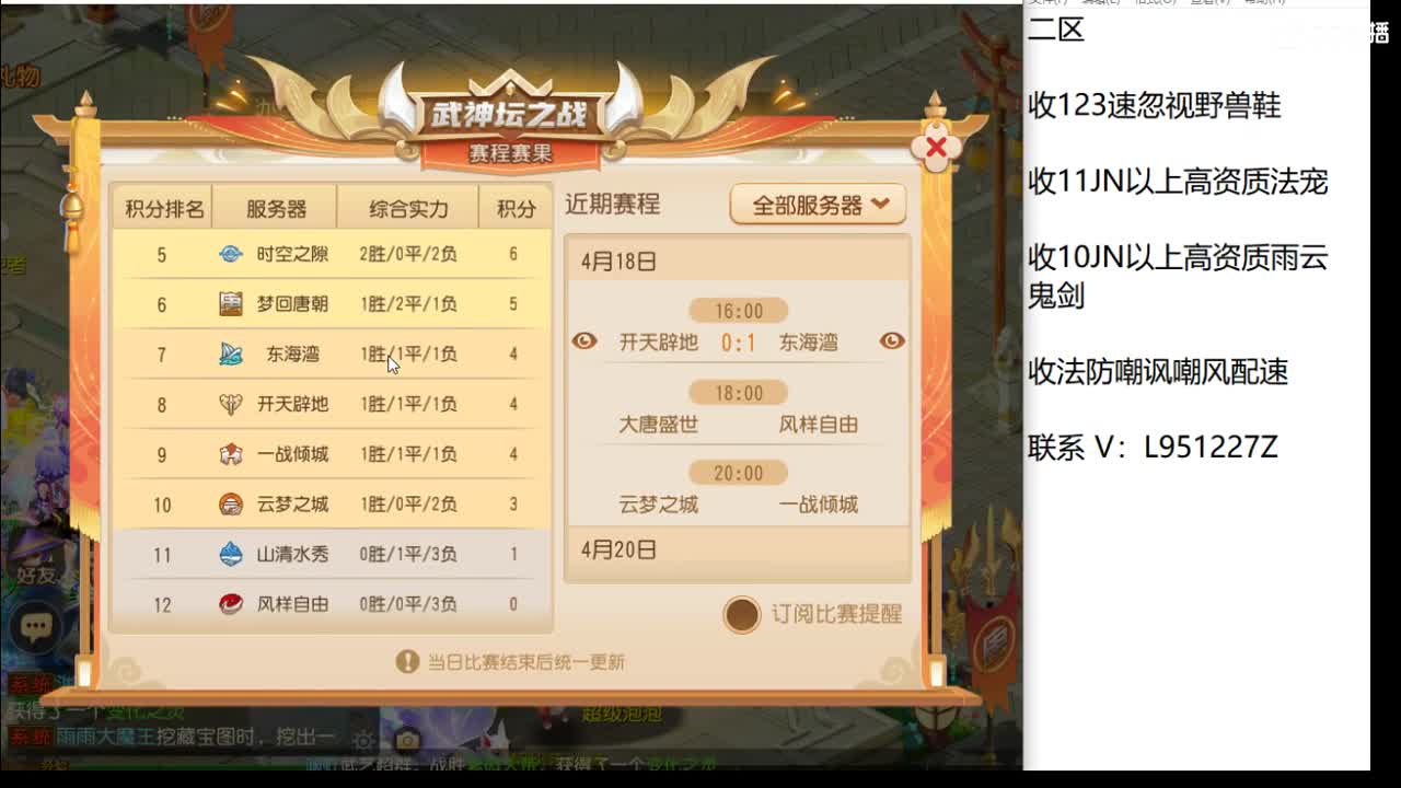 第几分析师？ 第2段